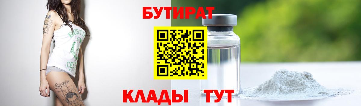 Героин Котовск