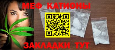 соль ск Камышлов