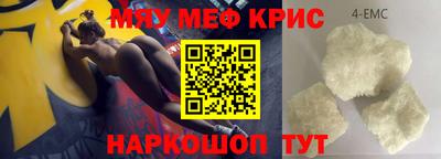 соль ск Камышлов