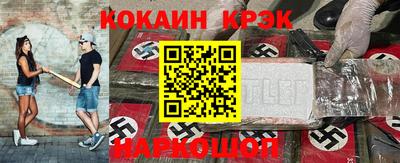 каннабис Кандалакша