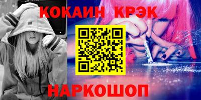 каннабис Кандалакша