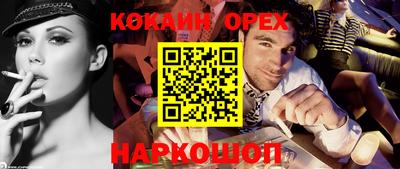 соль ск Камышлов
