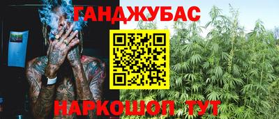 каннабис Кандалакша