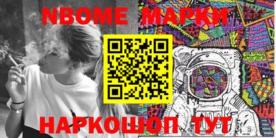 каннабис Кандалакша