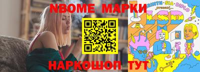 соль ск Камышлов