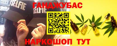 каннабис Кандалакша