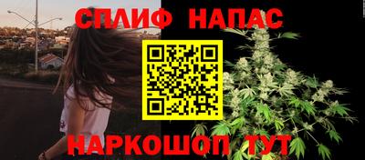 каннабис Кандалакша