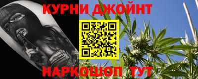 каннабис Кандалакша