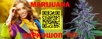 каннабис Кандалакша
