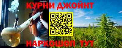 каннабис Кандалакша