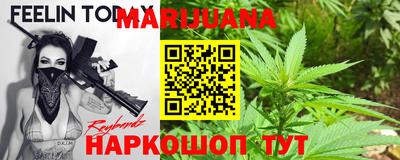 каннабис Кандалакша