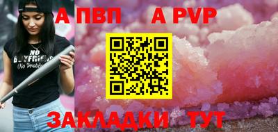 каннабис Кандалакша