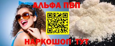 соль ск Камышлов
