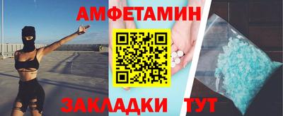 соль ск Камышлов