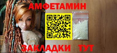 соль ск Камышлов