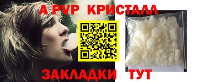 дурь Канаш