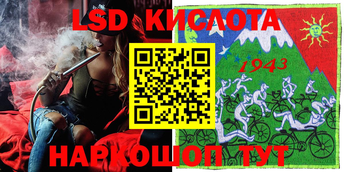 Меф кристаллы  КЕТАМИН  ГАШ  Вход с VPN  ЭКСТАЗИ  Лсд 25  Cocaine  Котовск  Гашиш 