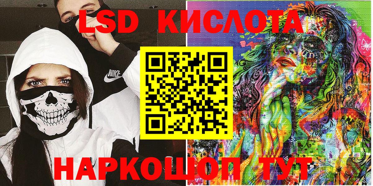 Котовск  Наркотические марки 1,5мг  Вход с VPN  Наркотические марки 1,5мг 