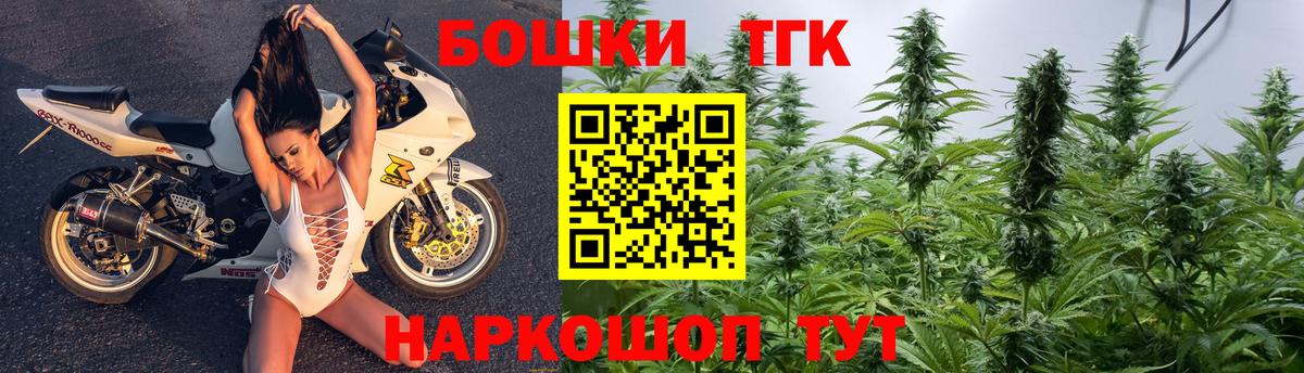 Каннабис семена  Конопля AK-47  Бошки Шишки THC 21%  Вход с VPN  Котовск 